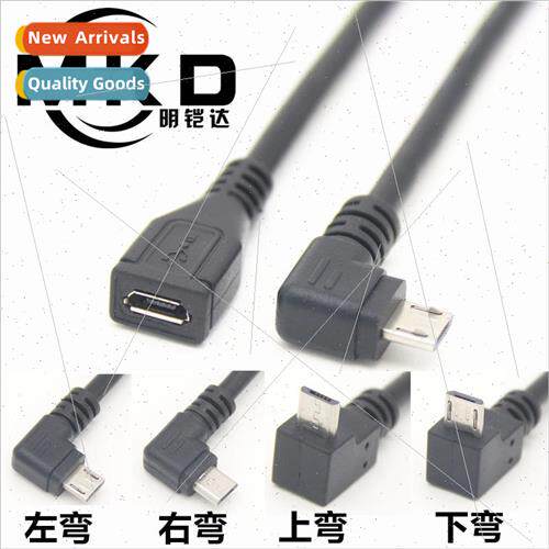 90 degree elbow micro usb male to female extension cable and
