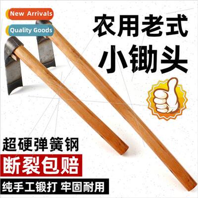 All-steel small hoe weeding rake planting vegetables plantin