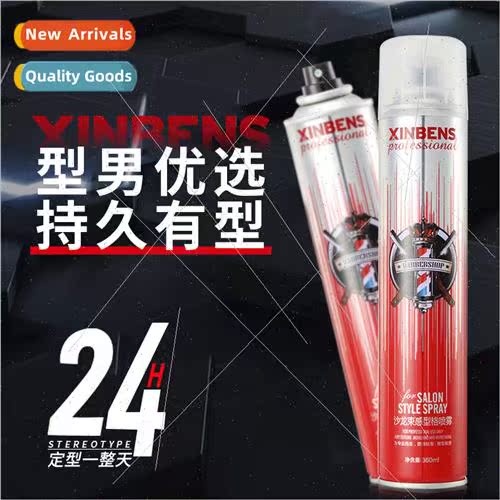 Salon Bundle Feeling Styling Spray 360ml Fresh Scent Moistur