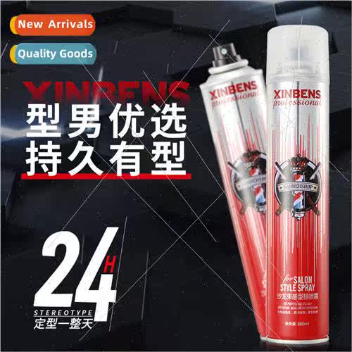 Salon Bundle Feeling Styling Spray 360ml Fresh Scent Moistur