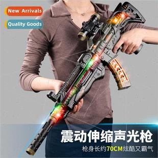 sound and light Childrens boy electric gun simulation large