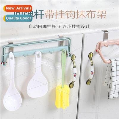 Household door hooks foldable kitchen back cabinet door rag