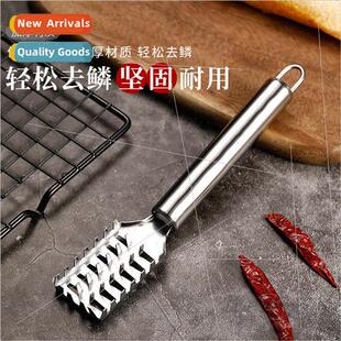 Fish scale planer stainless steel scraping fish scaler to re