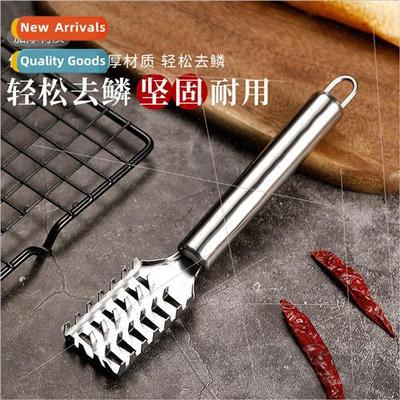 Fish scale planer stainless steel scraping fish scaler to re