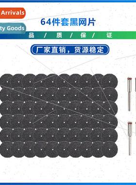 New 64-piece set of electric grinding crane grinding accesso