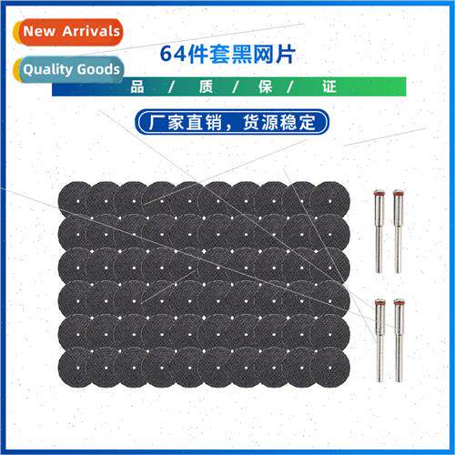 New 64-piece set of electric grinding crane grinding accesso