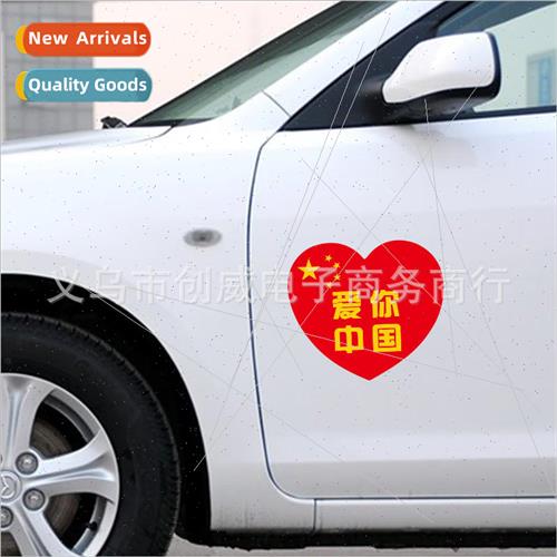 New reflective car stickers love you China  Day red flag sti