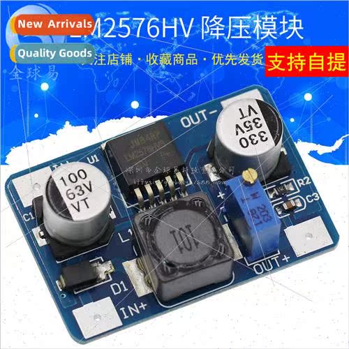 LM2576HV DC-DC Buck Module 5-60V Input 1.25V-30V Output