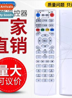 适用 to China Telecom fiberHome FiberHome HG600 HG650 HG680