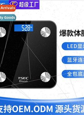 Weight scale household smart bluetooth electronic weighing b