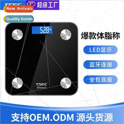 Weight scale household smart bluetooth electronic weighing b