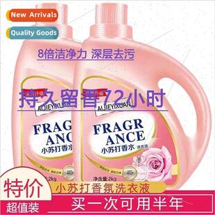 Lanson 10 pounds of laundry detergent family af适用dable ful