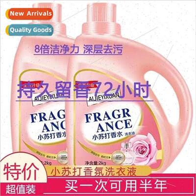 Lanson 10 pounds of laundry detergent family af适用dable ful