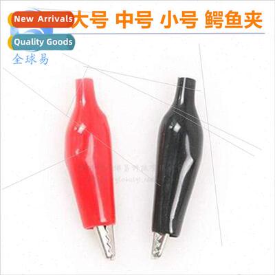 Large Medium Small Crocodile Clip Sheath Clip Test Clip Powe