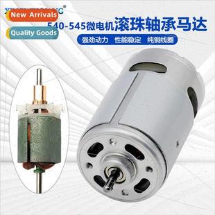 Electric Motor 适用 Micromotor Household 545 Small Appli 540