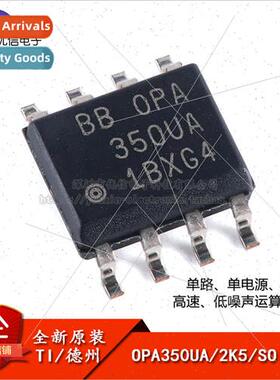al Genuine OPA350UA/2K5 SOIC-8 ngle Channel Operational Ampl