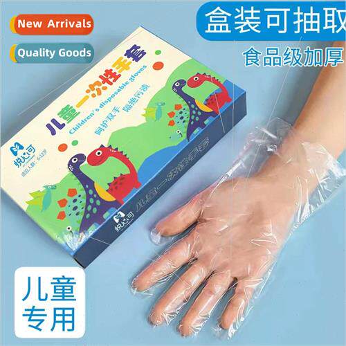 Disposable gloves food-grade childrens catering anti-fouling