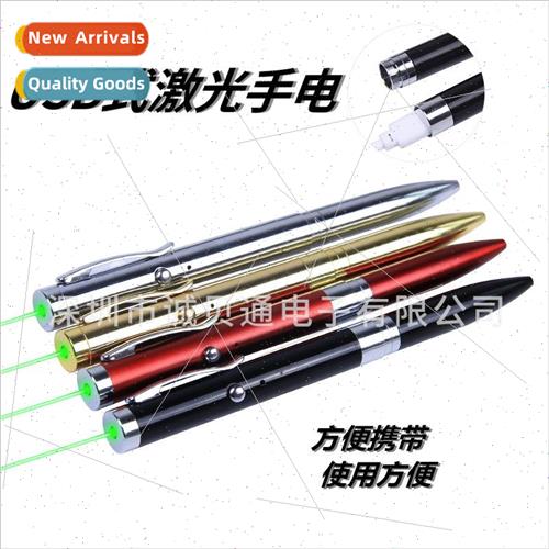 USB rechargeable model 717 high-power green laser flashlight