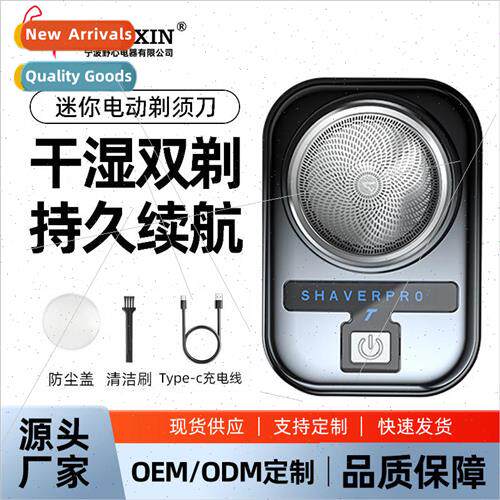 New 2213 black mini mens razor portable electric razor home