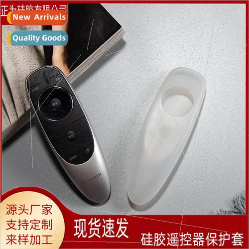 Skyworth TV Remote Control Cover YK-8400H licone Transparent