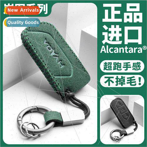 适用 2021 model aratu FREE key cover bag remote key fob prot