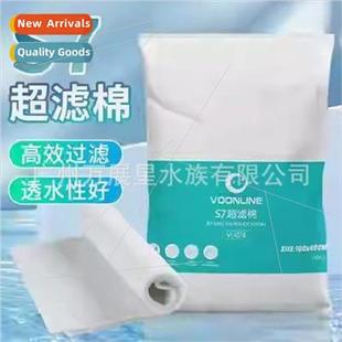fish tank ultrafiltration cotton high-density filter cotton
