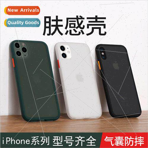 iPhone 14 Skin Case 适用 Apple 15 Liquid Frosted Drop Resist