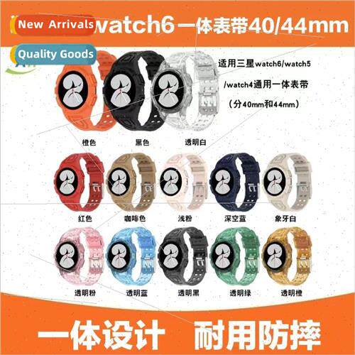 适用 Samsung Galaxy Watch6 one piece watch band watch4 class