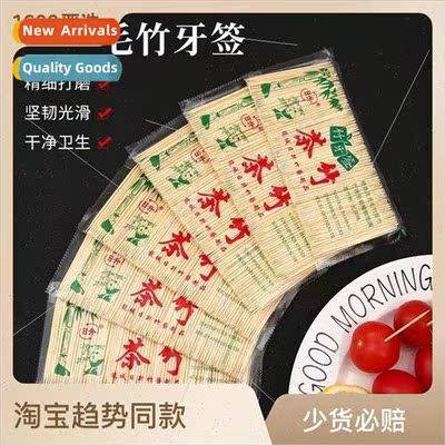 Household creative fine disposable portable portable ultra-f