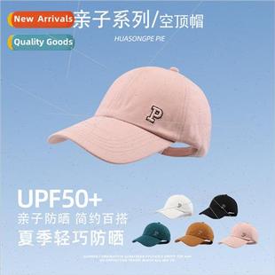 girls summer sunscreen Shade duck cap travel tongue baseball
