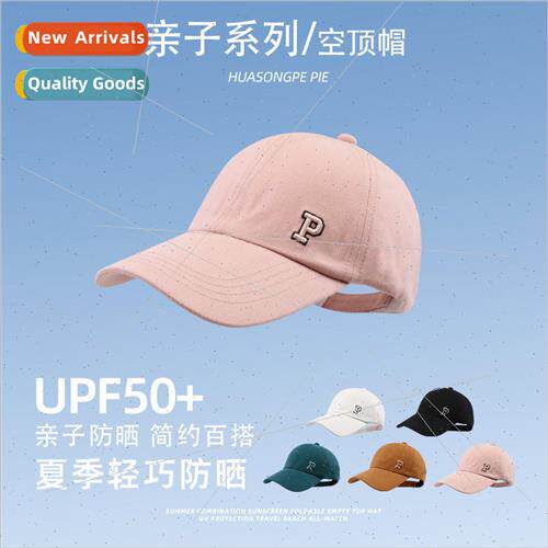 Shade baseball cap girls summer sunscreen travel duck tongue