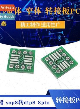 Lead-free so/msop/tssop/soic/sop8 to dip8 wide body narrow b