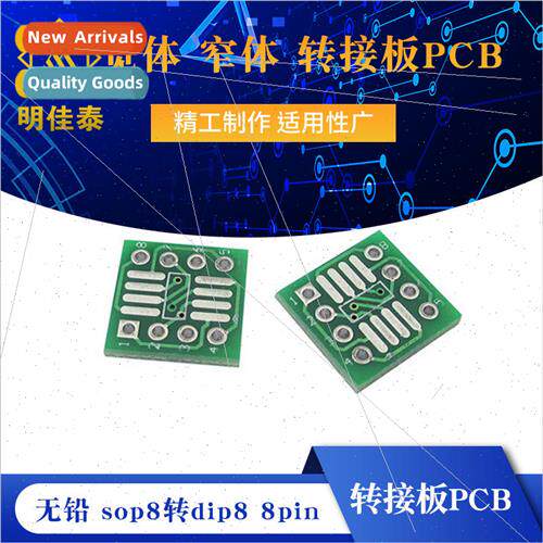 Lead-free so/msop/tssop/soic/sop8 to dip8 wide body narrow b