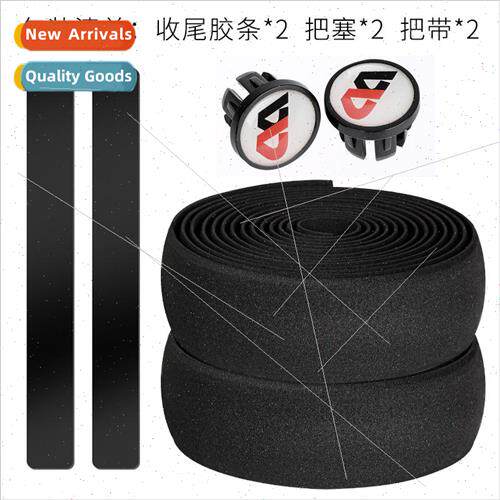 Bicycle straps road handlebar straps high elastic EVA with a