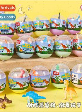 Dinosaur fun twisted egg curious children dinosaur twisted e