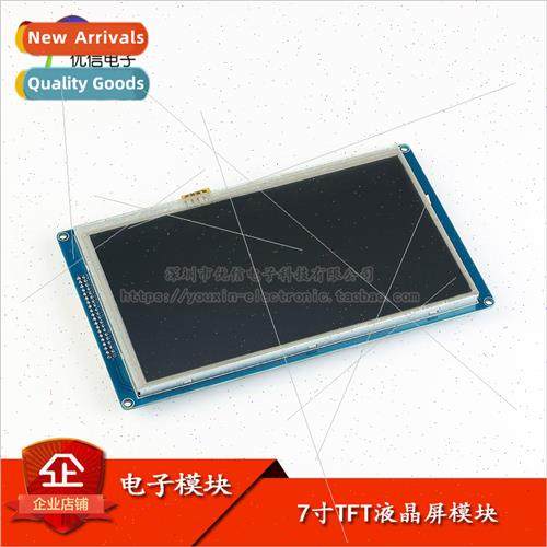 7 inch TFT LCD module 51 microcontroller driver resolution 8