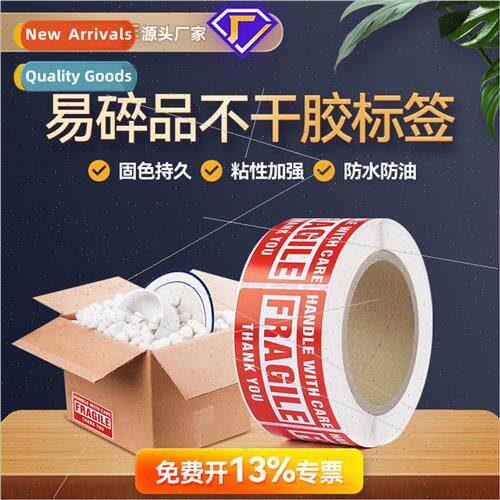 Chinese and English fragile things fragile  stickers express
