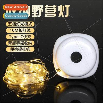 Portable String ghts Ambient Camping ghts 10m Strip ghts 5 G