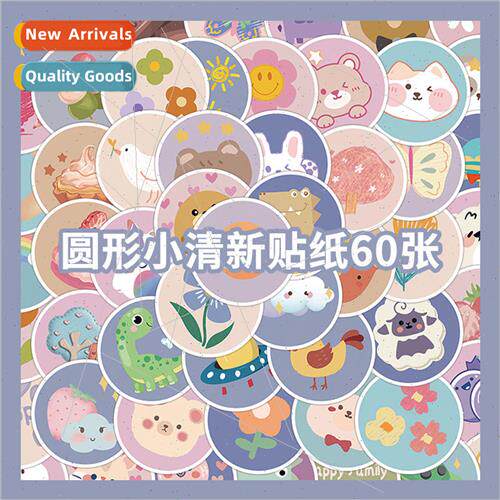 Small fresh round stickers 60 cartoon animal seal stickers s