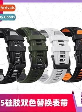 适用 garmin garmin 适用erunner 265 silicone strap 22mm offic