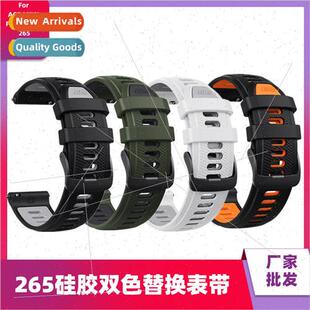 适用 garmin garmin 适用erunner 265 silicone strap 22mm offic
