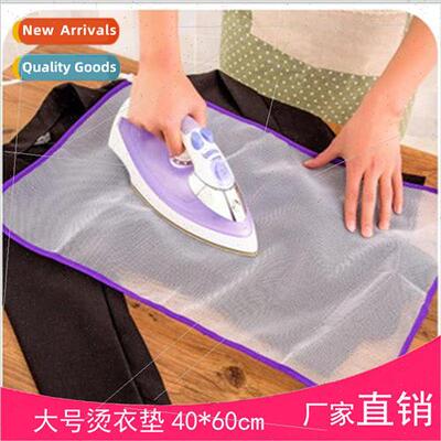 Household ironing cloth heat-resistant heat-insulating cloth