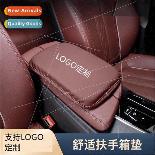 Car armrest box cushion heightened car car center armrest bo