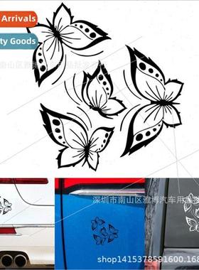 D-1572 Beautiful Butterfly Fluttering Pattern Modified Body