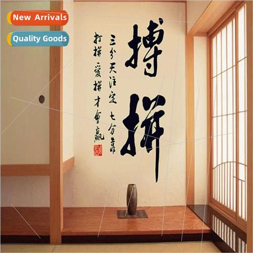 ABQ9620 Spell Inspirational study background wall stickers c