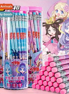 Q  of the HB pencil 30 pack with eraser childrens elementary