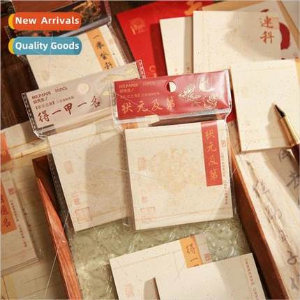 Three enjoyable pack N times sticker 状元之卷系列 Creative n