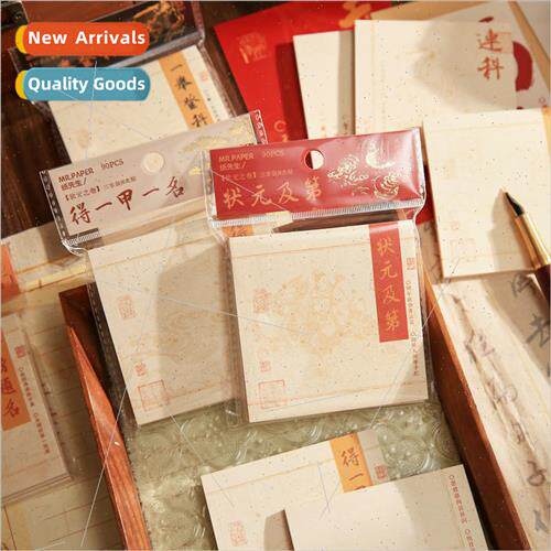 Three enjoyable pack N times sticker 状元之卷系列 Creative n