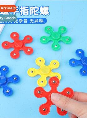 Five beads fingertip gyro 5 leaves decompression bearing gyr