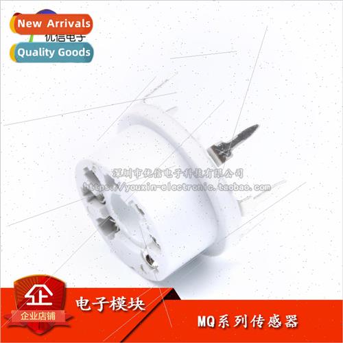 MQ Series Sensor Socket MQ-2/MQ-3/MQ-5/MQ-9 etc. 6-pin mount